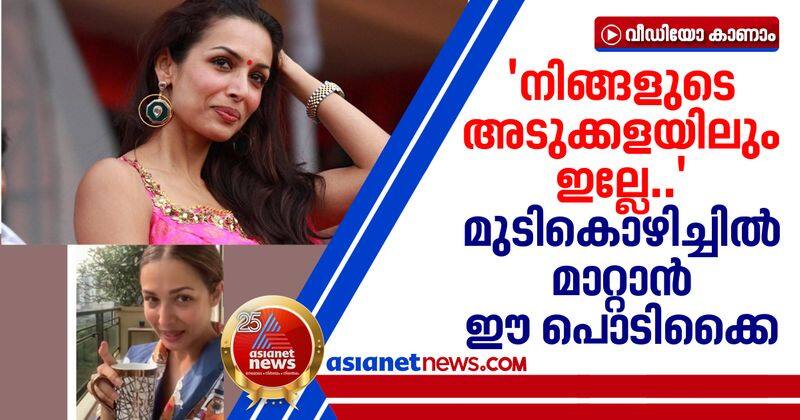 malaika arora about hair therapy after get covid negative