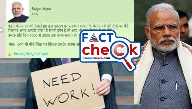 reality central government will give job opportunities to the unemployed from home