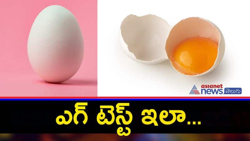 The float test: Do you know how to tell if an egg is fresh? - bsb