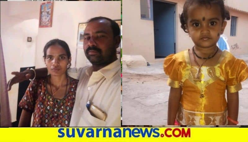 Father Killed 3 Year Old Baby in Davanagere snr