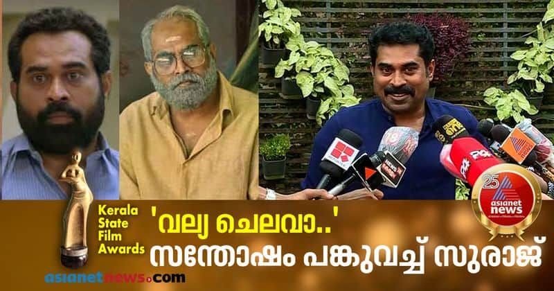 Suraj Venjaramood response on best actor state awards 2019