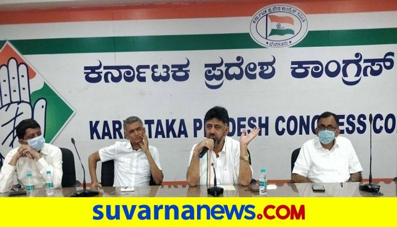 DKS Meeting success With Hoskote Congress Leaders For Sharath bachegowda Joning Party rbj