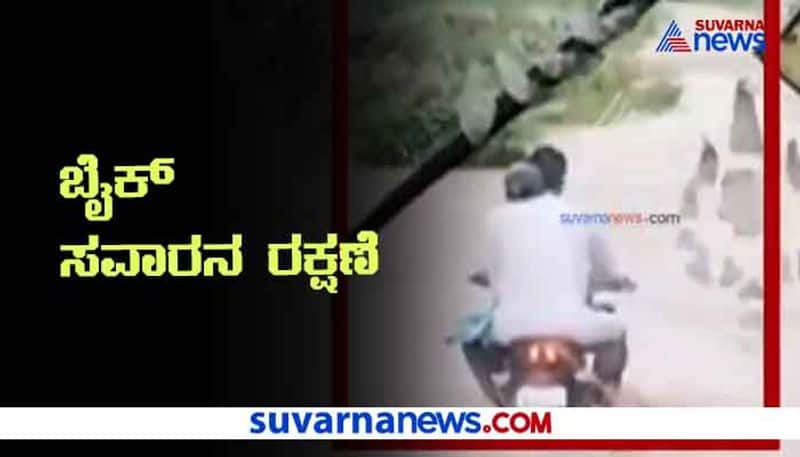 Two Wheeler rider rescued in Kalaburgai hls