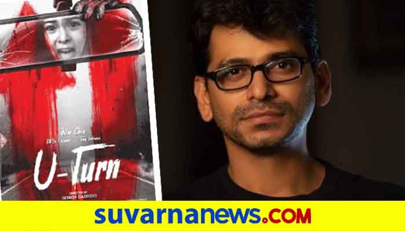 Kannada pawan kumar u turn film remake in Philippines language filipino vcs