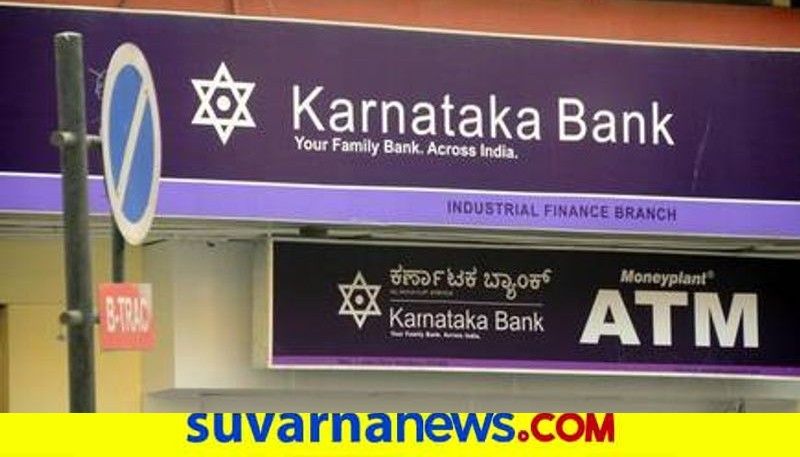 Karnataka bank received 2 awards for its achievements in BHIM-UPI transactions anu