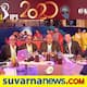 IPL 2021 franchises reportedly want 5 foreign players in playing XIs kvn