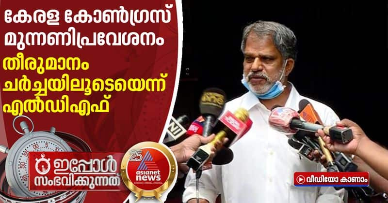 Jose K Mani announces condition less entry to LDF says convener A Vijayaraghavan