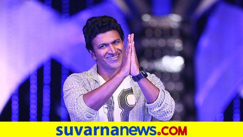 Puneeth Rajkumar Film Shooting Will Be Held on Hosapete in Ballari District grg