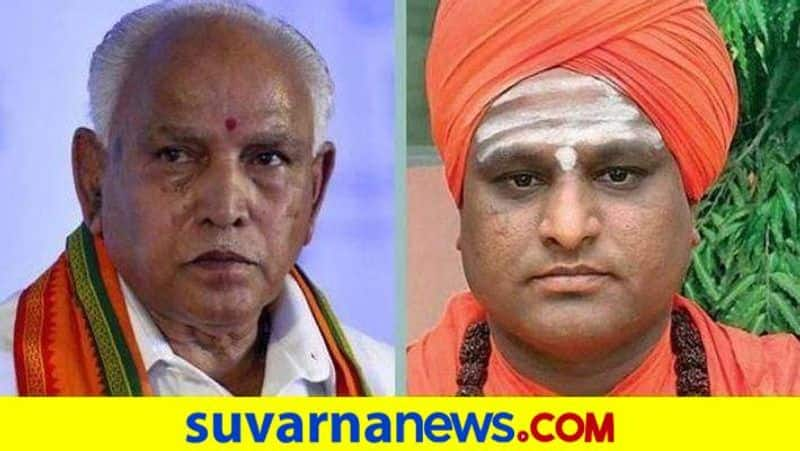 Prasannanand Swamiji Talks Over Reservation to Walmiki Community grg