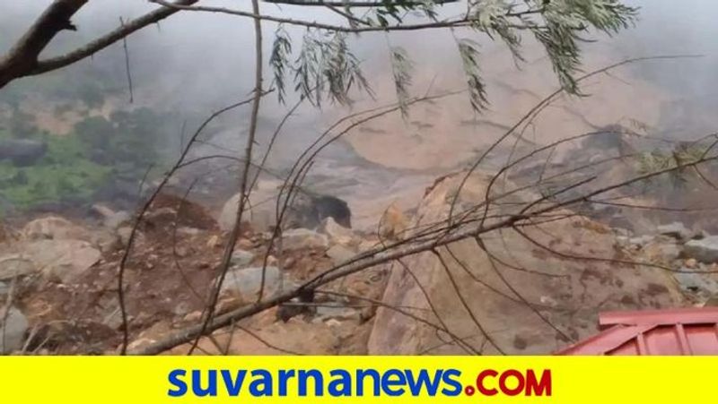 Rocks May Fall From Hill Due to Heavy Rain in Koppal District grg