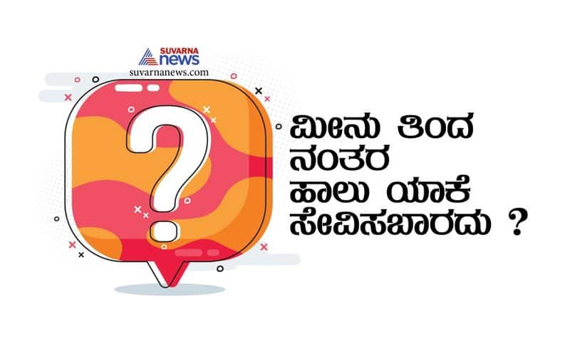 Possible questions asked in an IAS interview in Kannada