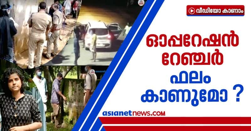 Thrissur crime rate and operation ranger