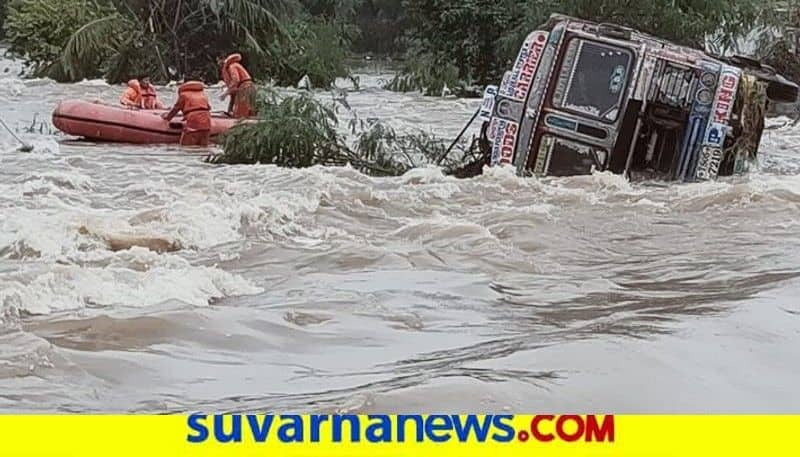 Heavy Rain Lashes in Yadgir district snr