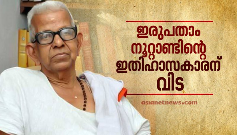 akkitham achuthan namboothiri passed away