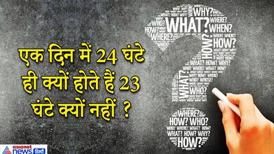 IAS इंटरव्यू का दिमागी सवाल: सरकार इंटरनेट कैसे बंद करवा देती है? सही जवाब देने में धुरंधर भी हो गए ढेर