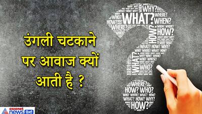 वकील काले रंग का कोट ही क्यों पहनते हैं? IAS इंटरव्यू के ऐसे खतरनाक सवालों काअंदाजा नहीं लगा पाएंगे आप