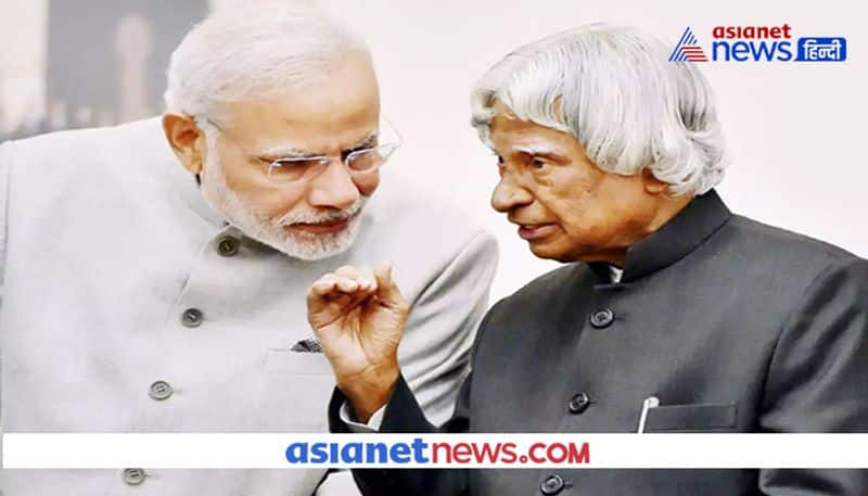 Peoples President APJ Abdul Kalam's unfulfilled wish and inspiration