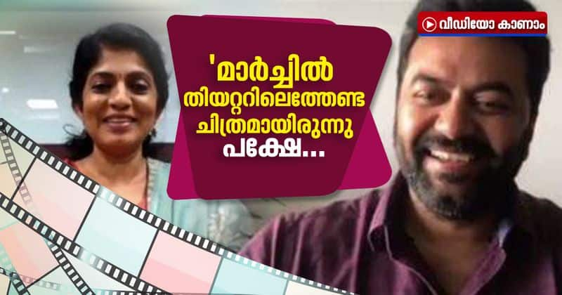 interview with indrajith sukumaran