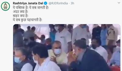 क्या पप्पू यादव की वजह से RJD को हो रहा नुकसान? वीडियो साझा कर लिखा- ये पब्लिक है, सब जानती है