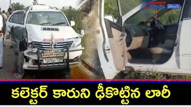 యాదాద్రి కలెక్టర్ అనితా రామచంద్రన్‌ తృటిలో తప్పిన ప్రమాదం