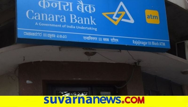 Canara Bank will Add Soon in Safest Bank list snr