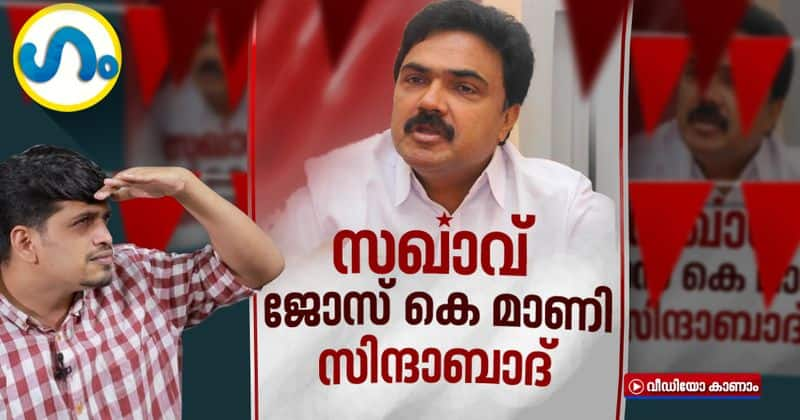 political video roasting series from asianet news online jose k mani