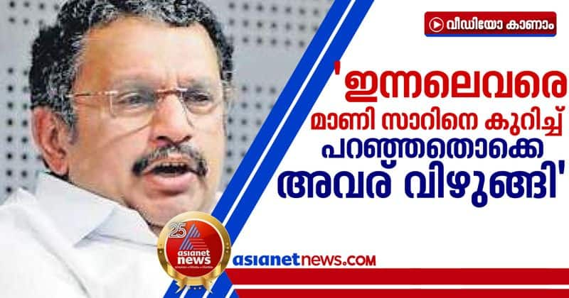 k muraleedharan criticize cpm and jose k mani