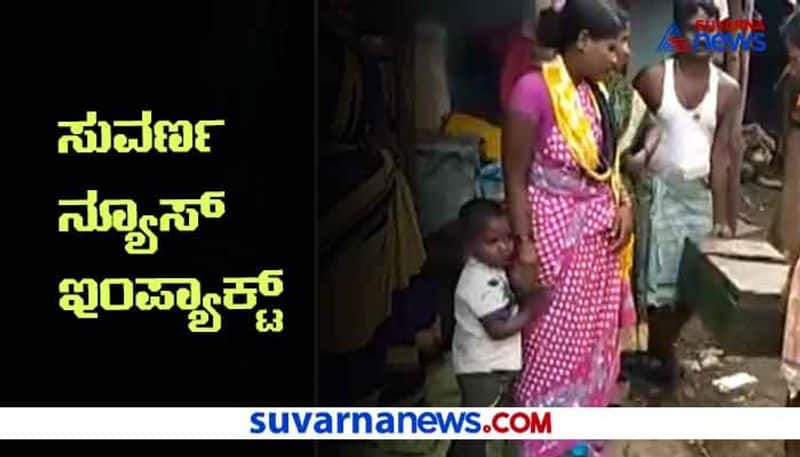 Suvarna News Impact New Mother Stuck in Flood Rescued hls