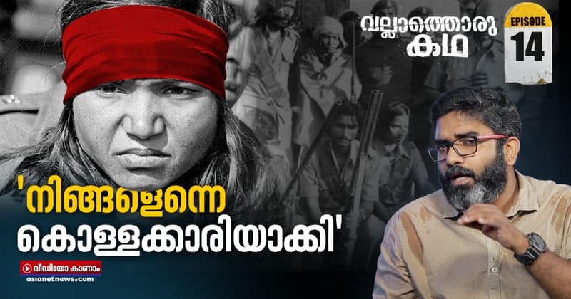 Real life story of Dreaded Chambal Bandit queen Phoolan Devi