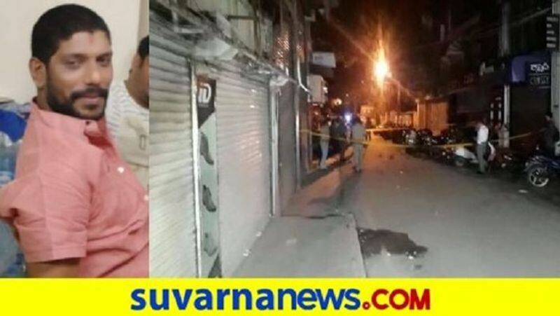 Suvarna FIR Bengaluru Bar owner shot dead Brigade Road mah