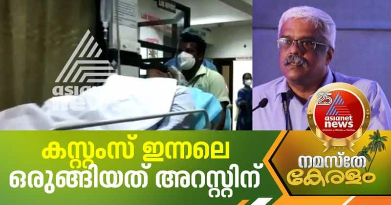 m sivasankar will continue in hospital