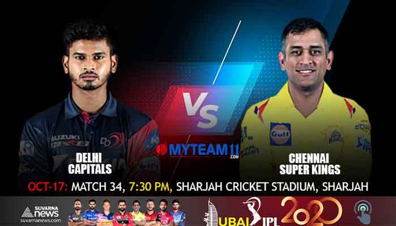 IPL 2020 Delhi Capitals faces CSK in Sharjah Match Preview kvn