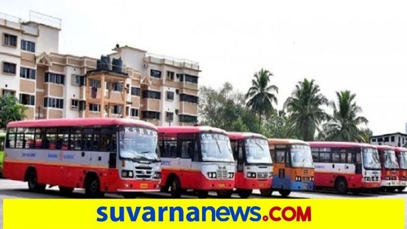 Free KSRTC Bus Travel for PU Examiners in Karnataka grg