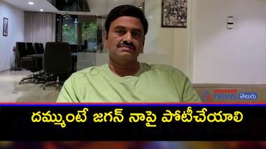 ఏపీ సీఎం వైఎస్ జగన్‌  పై సంచలన వ్యాఖ్యలు చేసిన   ఎంపీ రఘురామకృష్ణరాజు