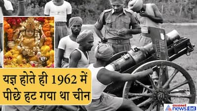 नेहरूजी ने जैसे ही यहां कराई तांत्रिक पूजा, 1962 के युद्ध में चीन के पैर उखड़ गए थे