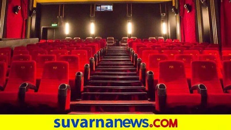 Good Response From People For House Full Movie Shows After Covid  snr