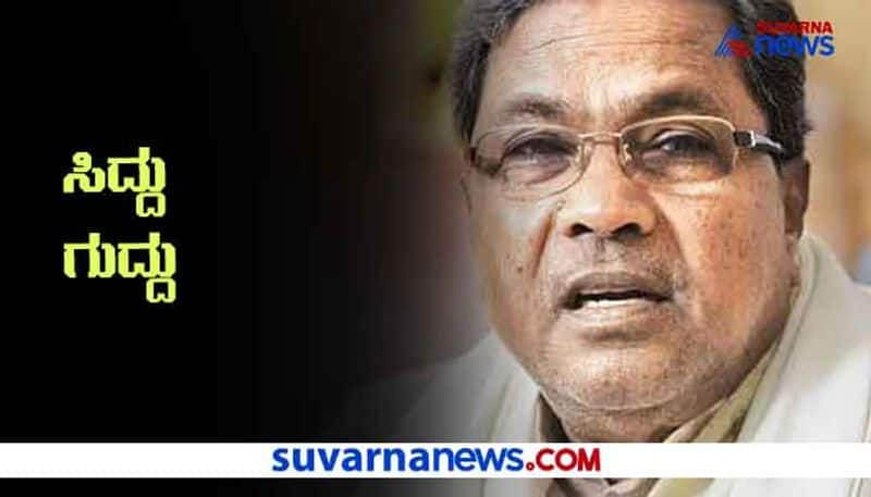 Siddaramaiah Slams Govind Karjol Over Kalburgi Flood Relief hls