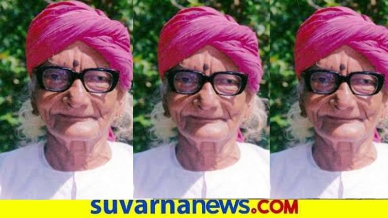 hiriyadka gopalaraya Passes Away At Age Of 101 snr