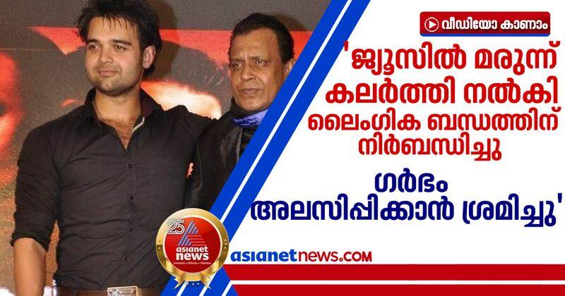 Rape case filed against actor Mithun Chakrabortys son