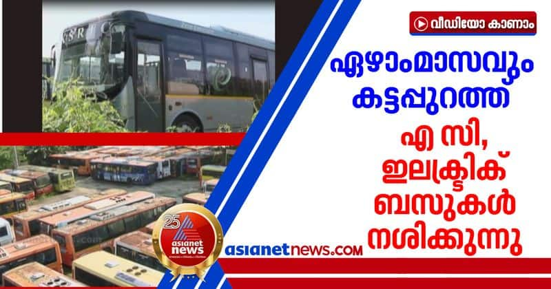 KSRTC low floor AC buses and electric buses damages