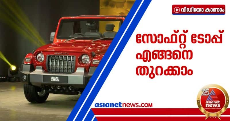 mahindra thar soft top removing video