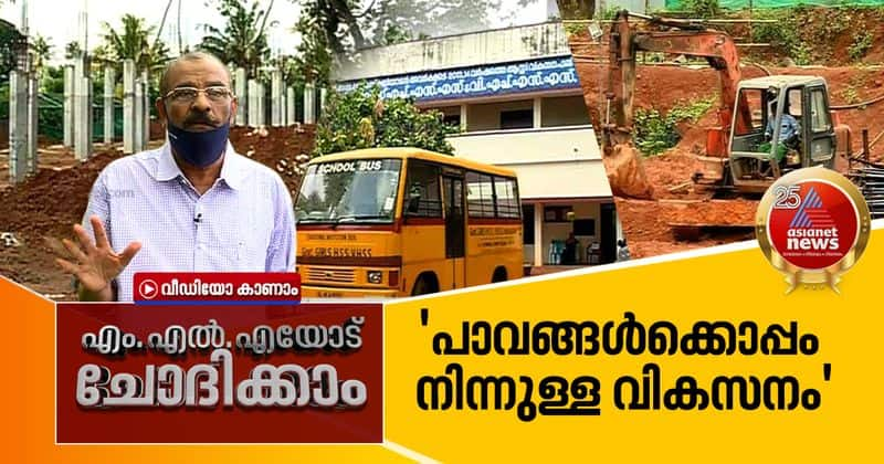 irinjalakuda mla about developmental activities in his constituency