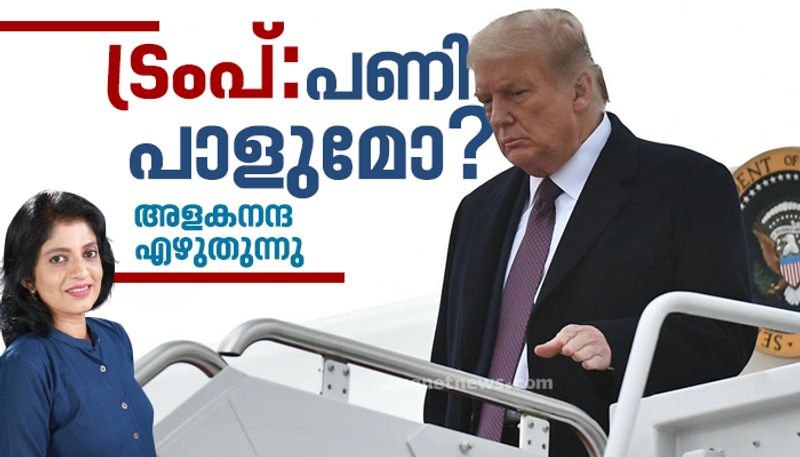 Donald Trump, Joe Biden  and Us Election Lokajalakam column by Alakananda