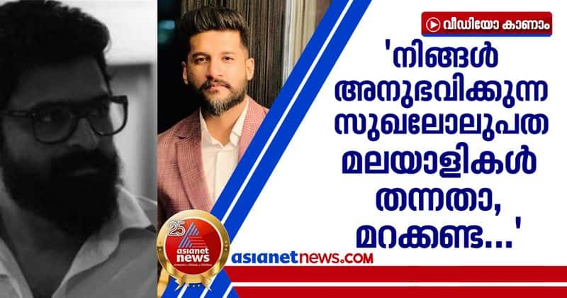 najeem koya criticize vijay yesudas statement