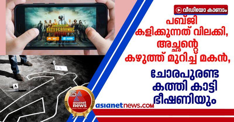 Son slashes father in neck for not allowing Pubg