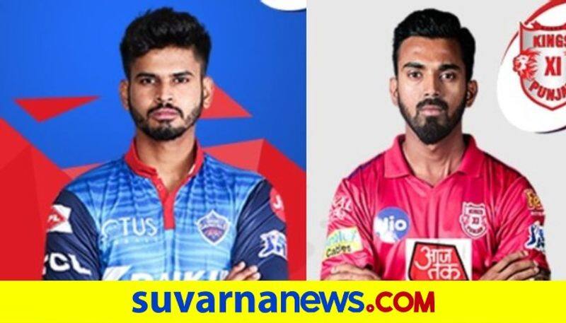 IPL 2020 Delhi Capitals vs KXIP Pre Match analysis by Naveen Kodase kvn