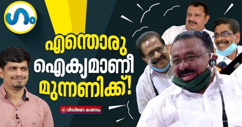 political video roasting series from asianet news online MM Hassan