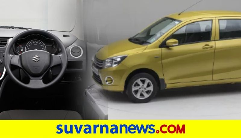 Next generation Celerio car will be launched beginning of 2021