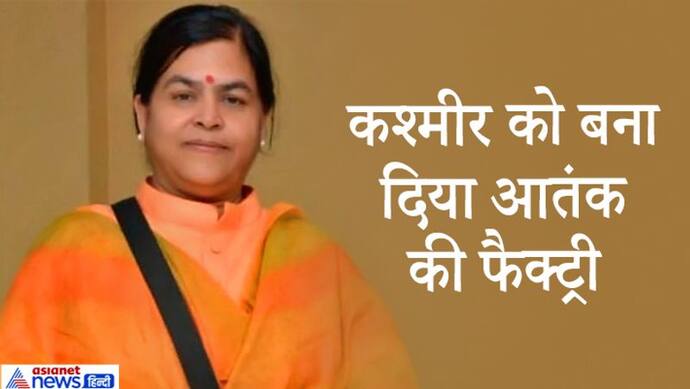 MP उपचुनाव में हुई हिंदुत्व की एंट्री, संस्कृति मंत्री बोलीं-मदरसों में पनपते हैं कट्टर आतंकवादी..