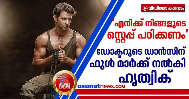 Assam doctor s dance moves in PPE kit mesmerizes actor Hrithik Roshan